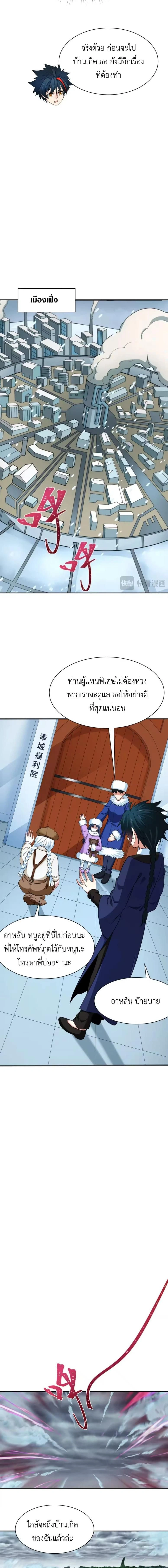 หน้าที่ 11