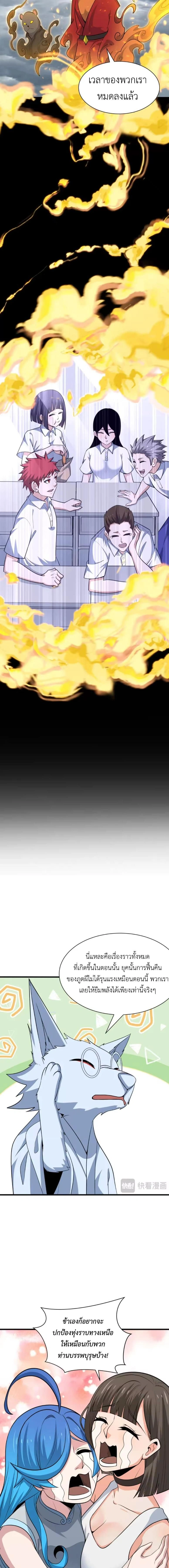 หน้าที่ 9