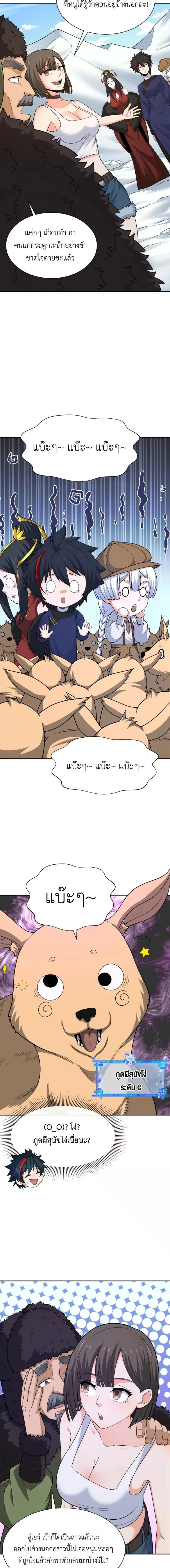 หน้าที่ 2