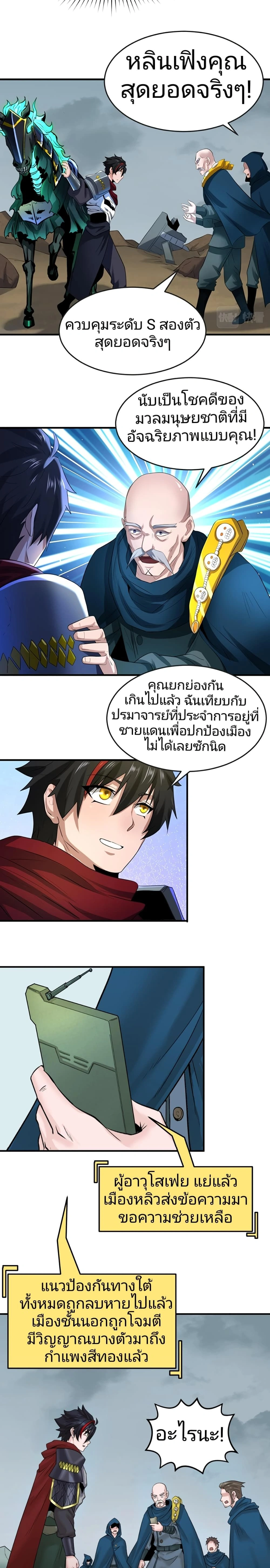 หน้าที่ 6