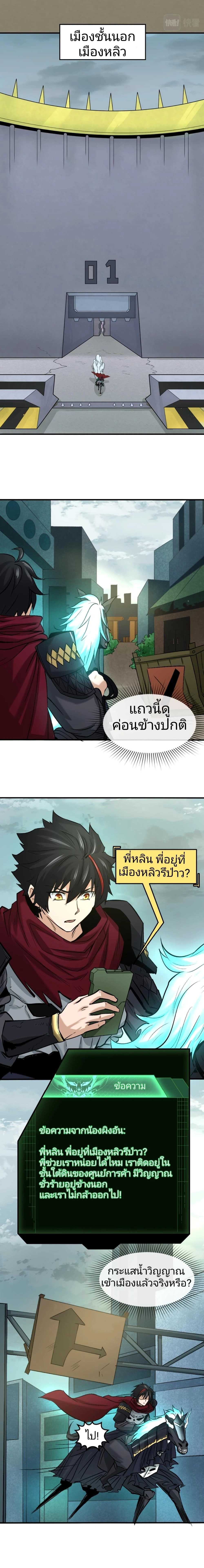 หน้าที่ 9