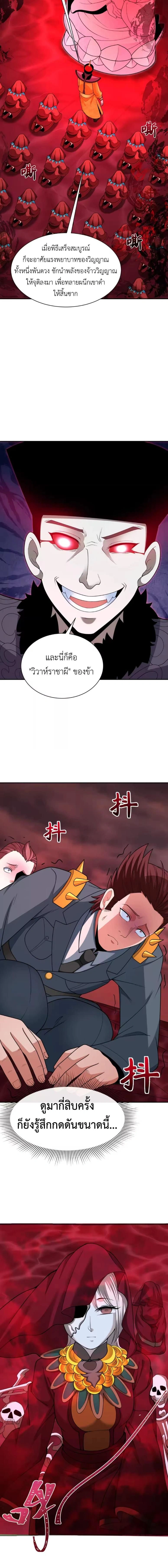 หน้าที่ 12