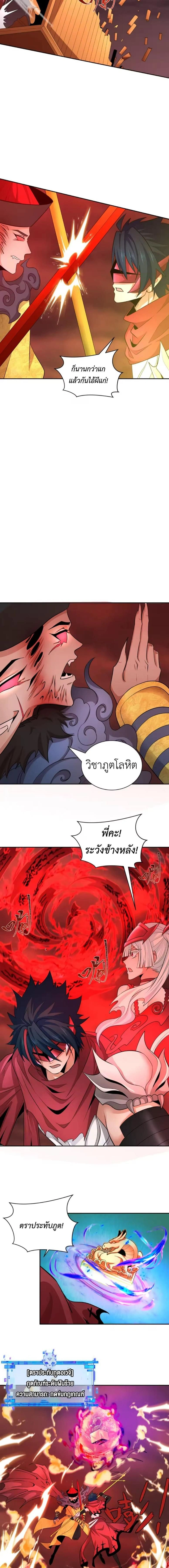 หน้าที่ 10