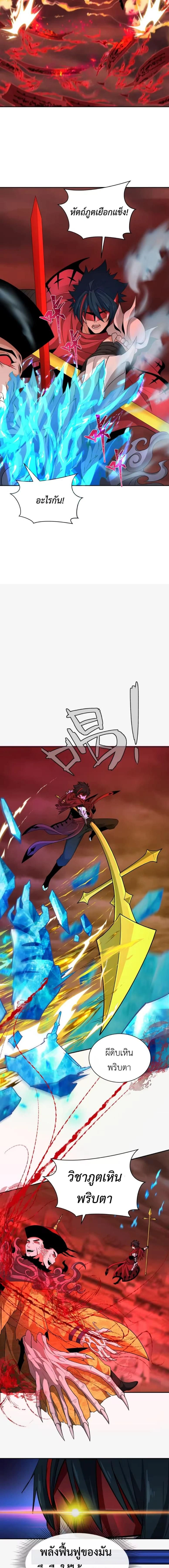 หน้าที่ 11