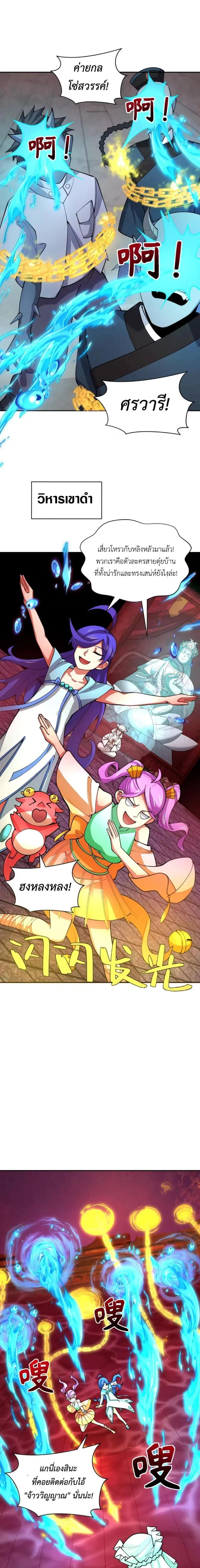 หน้าที่ 13