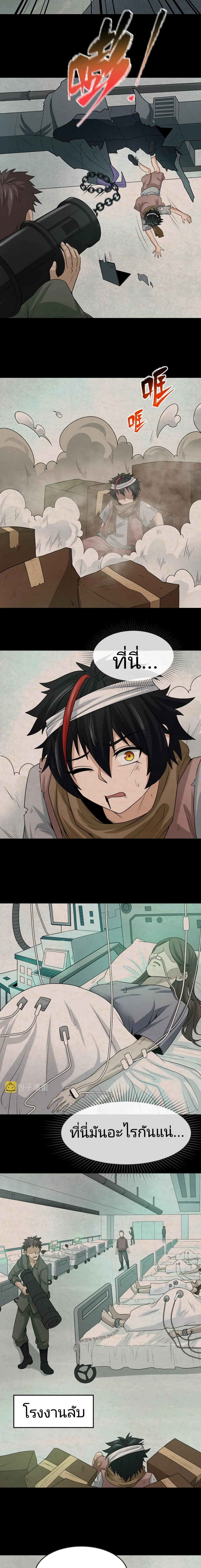 หน้าที่ 13