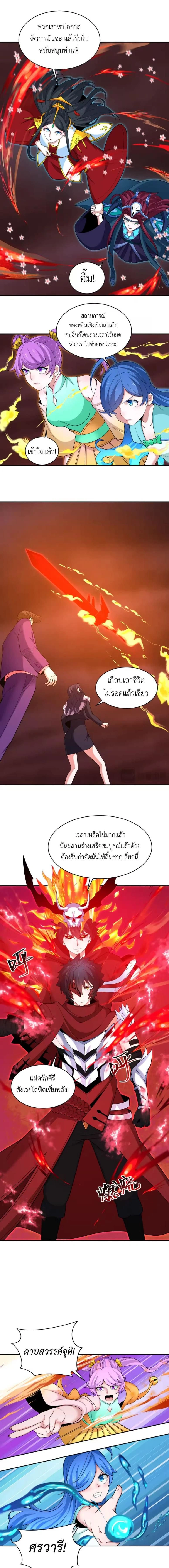 หน้าที่ 5