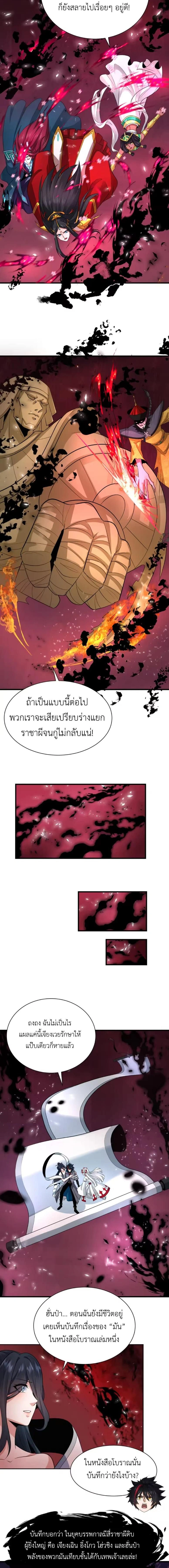 หน้าที่ 12