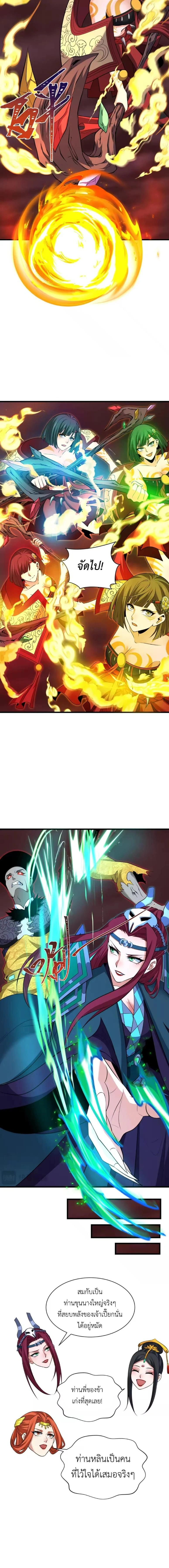 หน้าที่ 12