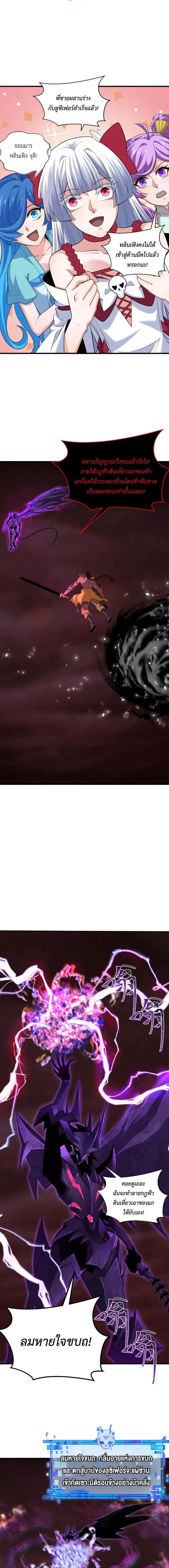 หน้าที่ 9