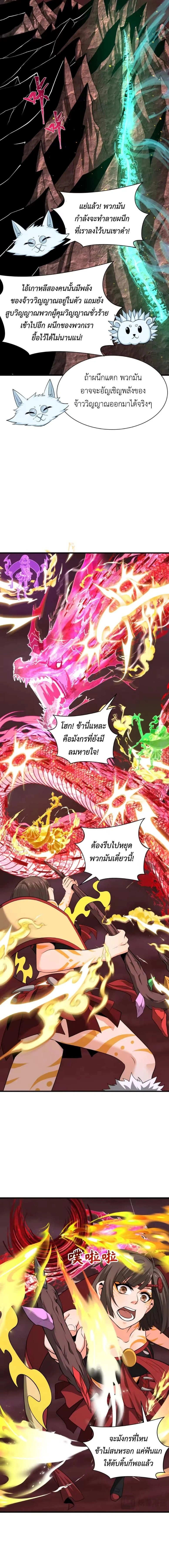 หน้าที่ 11