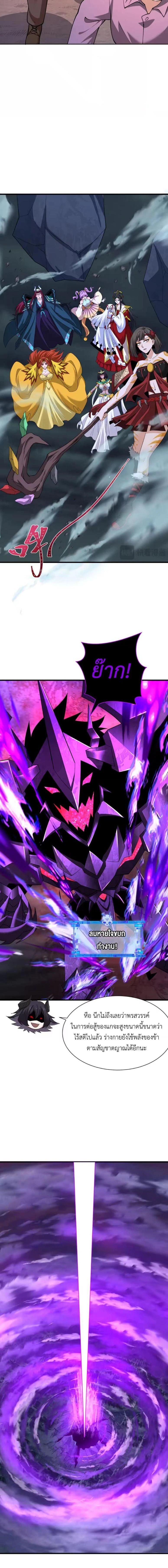 หน้าที่ 11