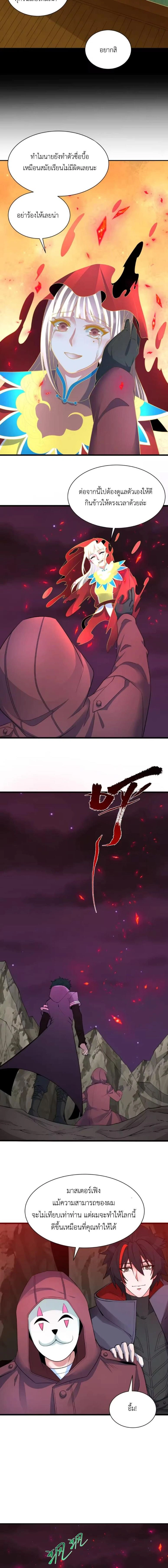 หน้าที่ 10