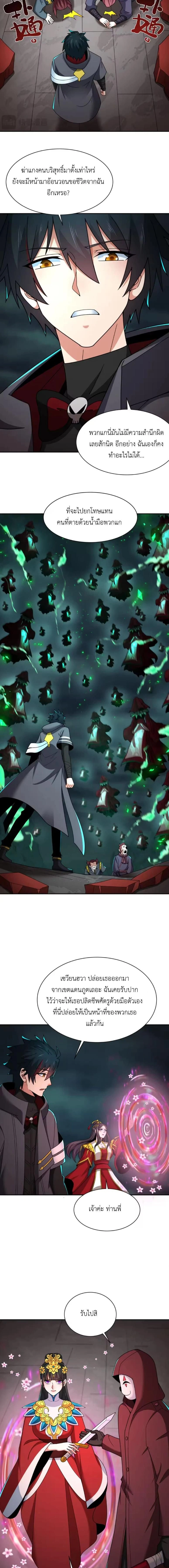 หน้าที่ 5