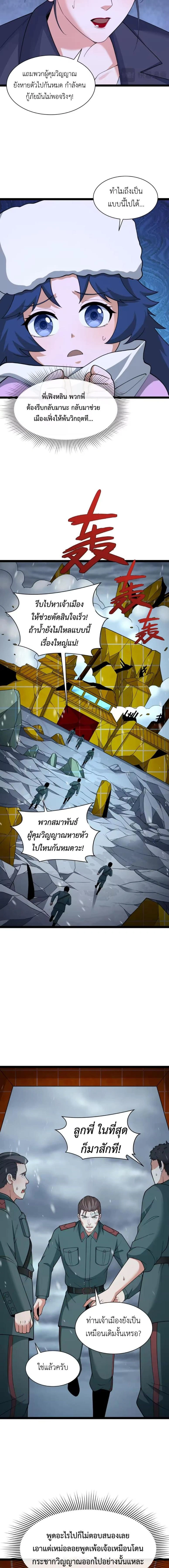 หน้าที่ 9