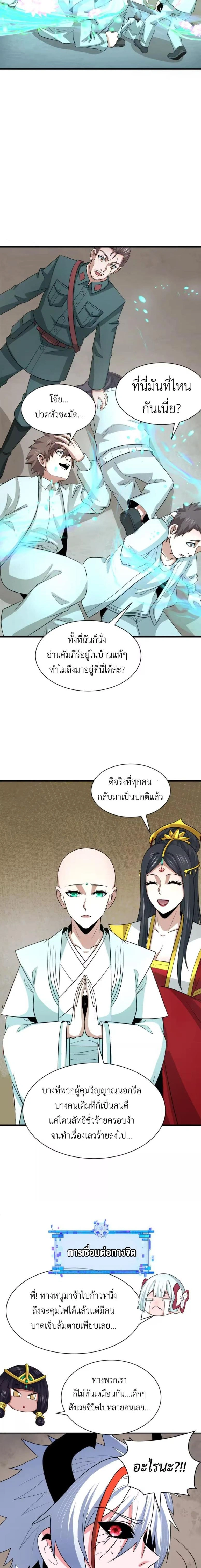 หน้าที่ 14