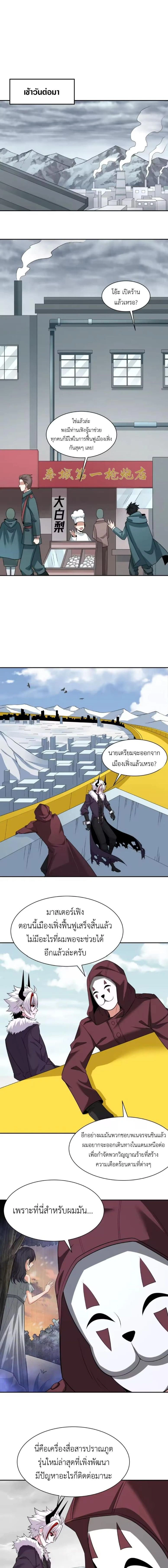 หน้าที่ 11