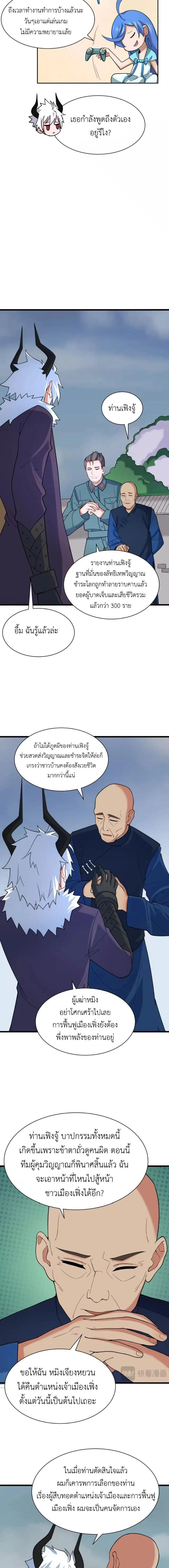 หน้าที่ 4
