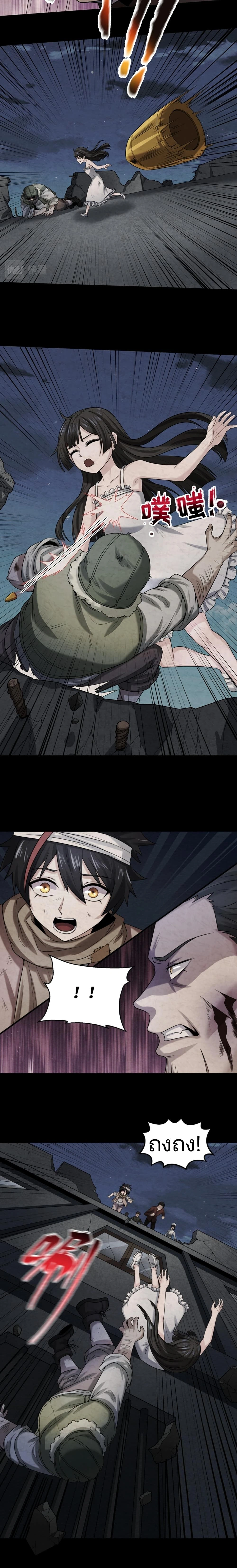 หน้าที่ 7