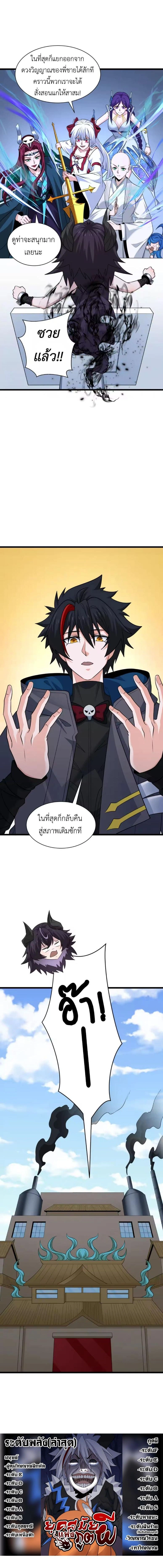 หน้าที่ 16