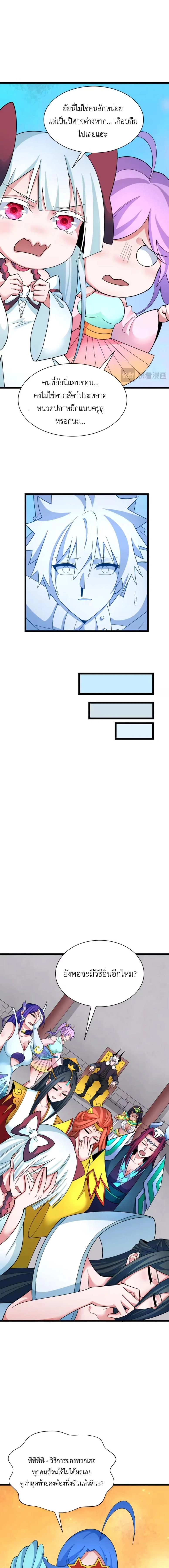 หน้าที่ 11