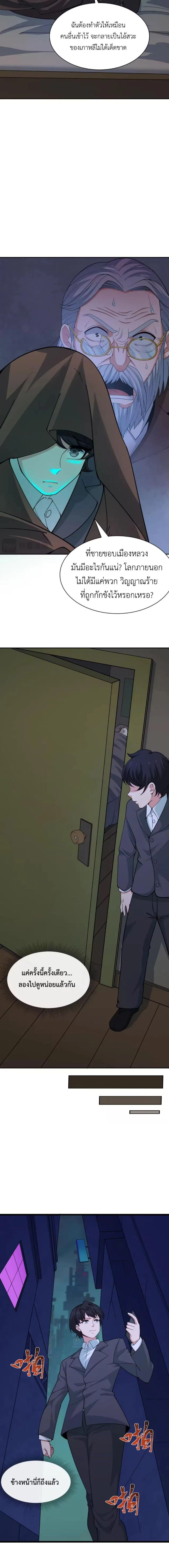 หน้าที่ 7