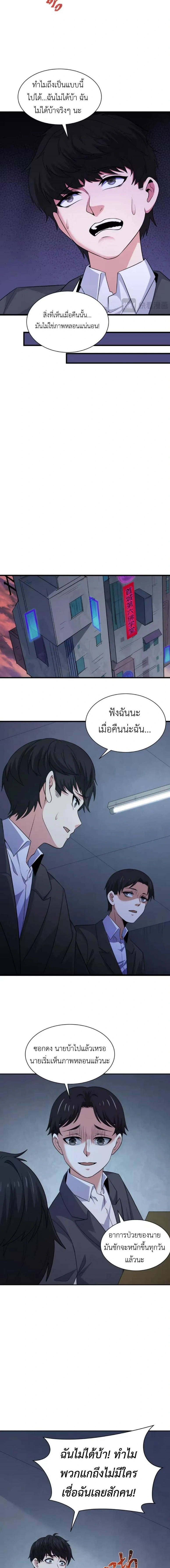 หน้าที่ 4