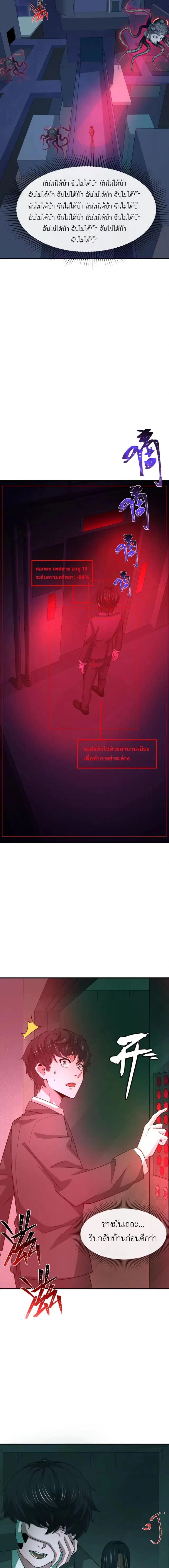 หน้าที่ 6