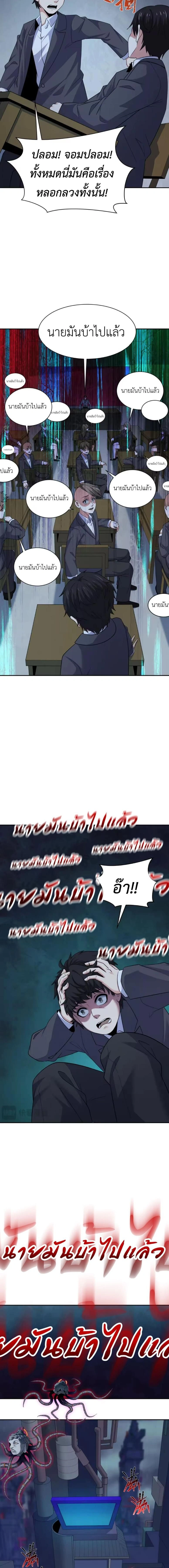 หน้าที่ 5