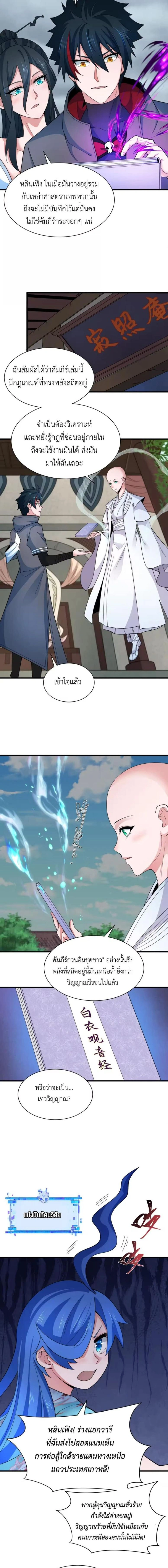 หน้าที่ 10