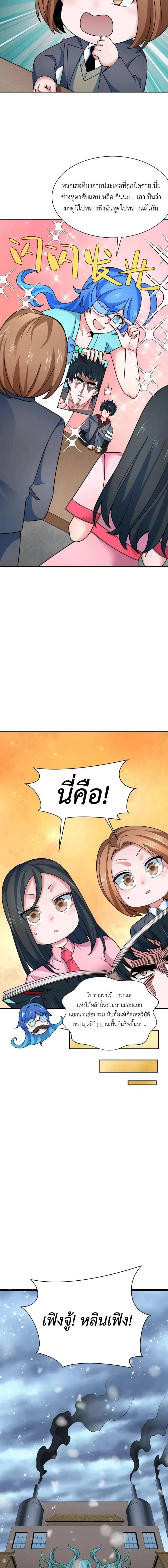 หน้าที่ 12