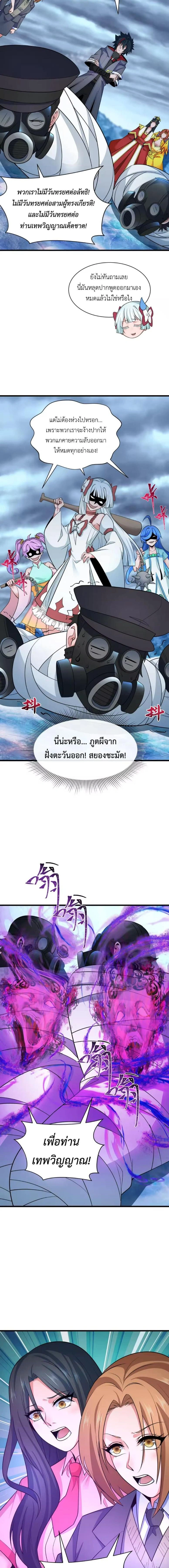 หน้าที่ 5