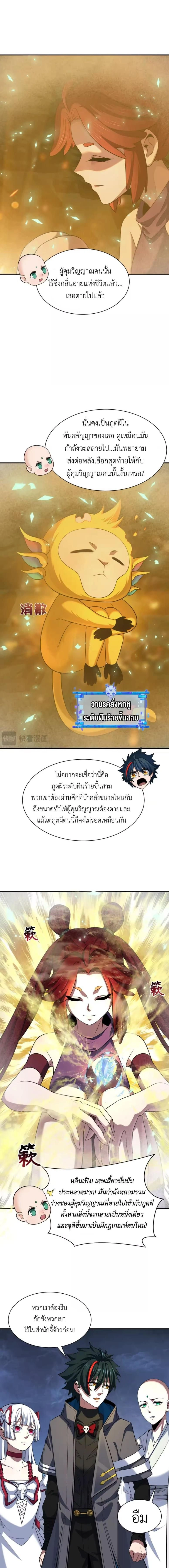 หน้าที่ 5