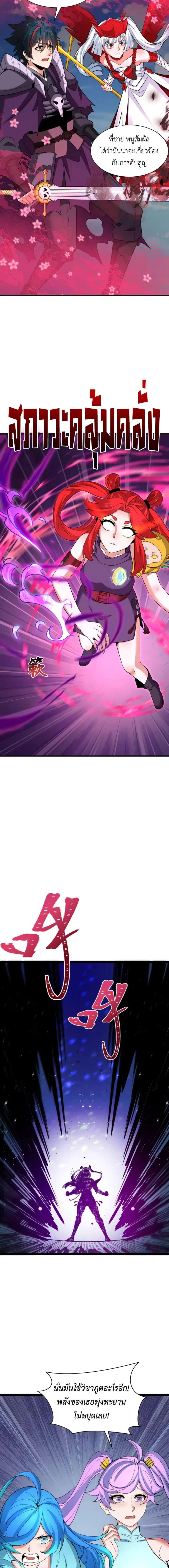 หน้าที่ 12