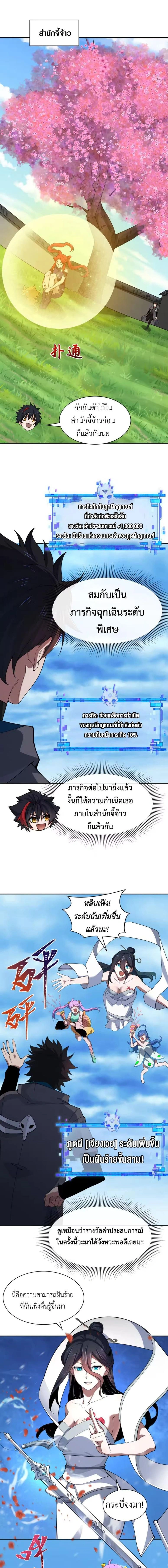 หน้าที่ 6
