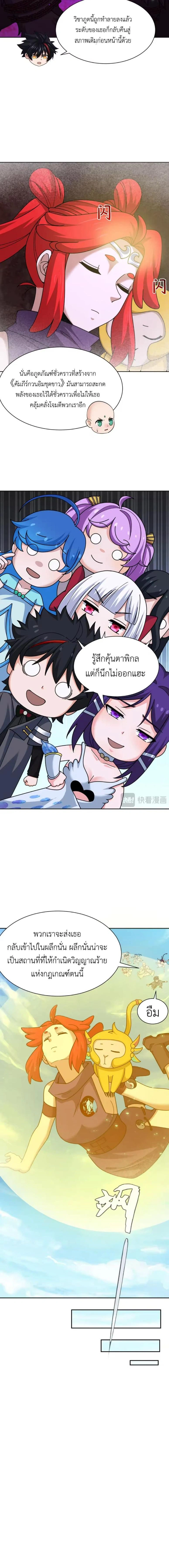 หน้าที่ 5