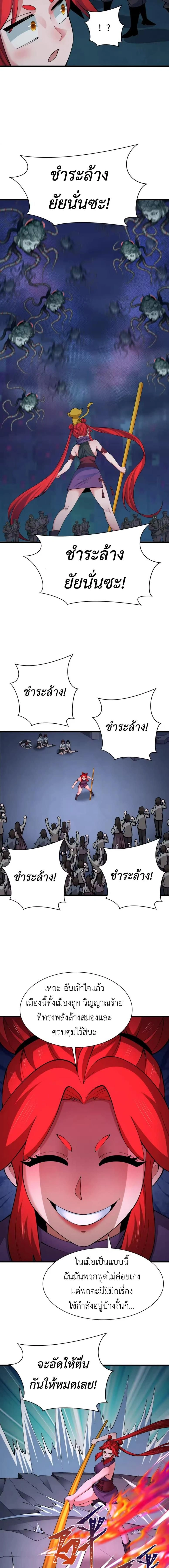 หน้าที่ 10