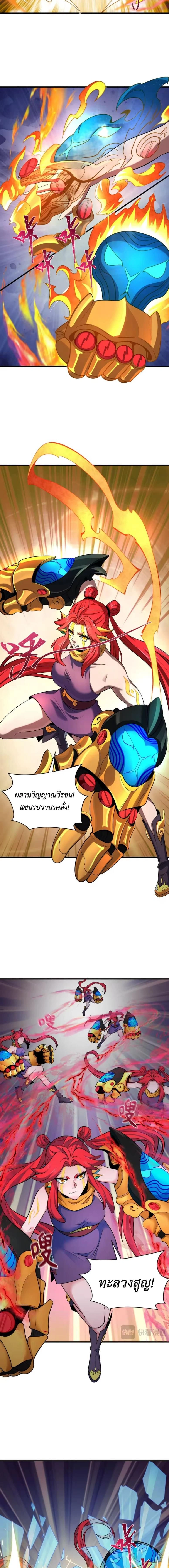 หน้าที่ 9