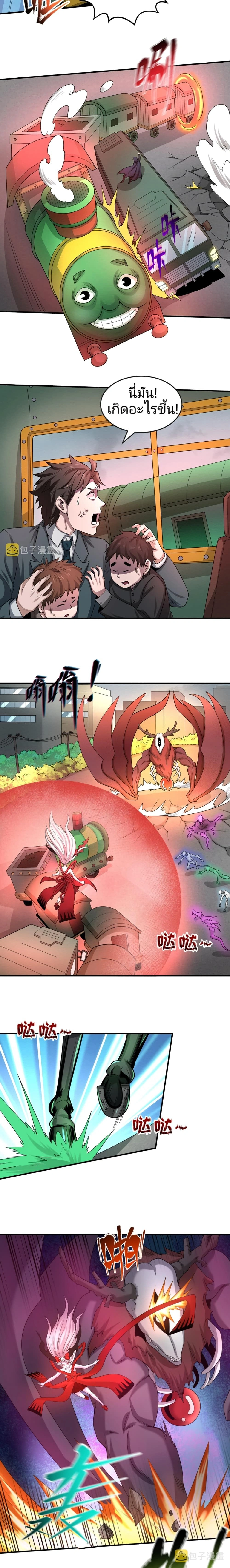 หน้าที่ 13