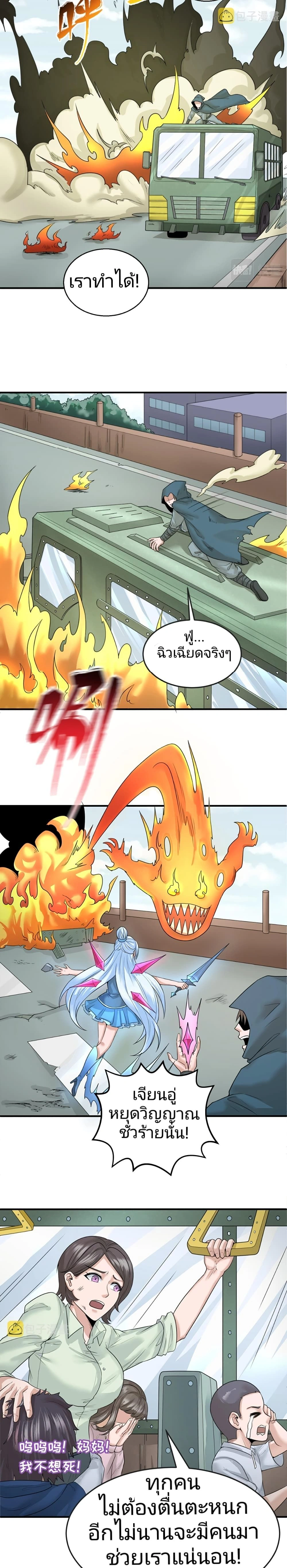 หน้าที่ 9