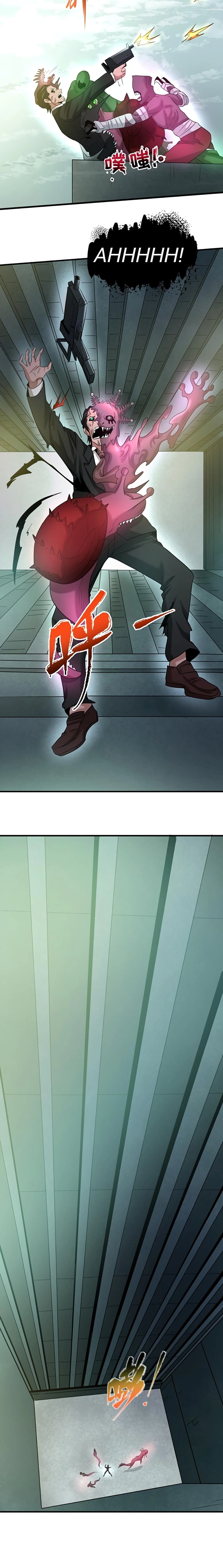 หน้าที่ 6