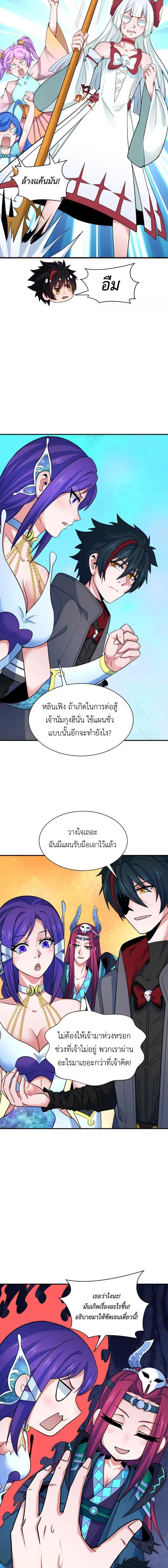 หน้าที่ 11