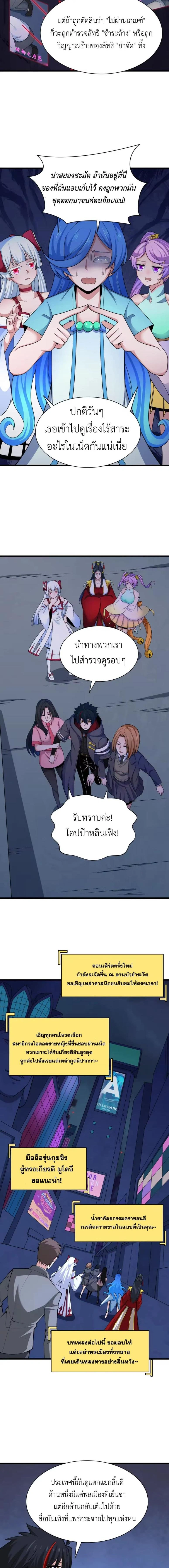 หน้าที่ 4