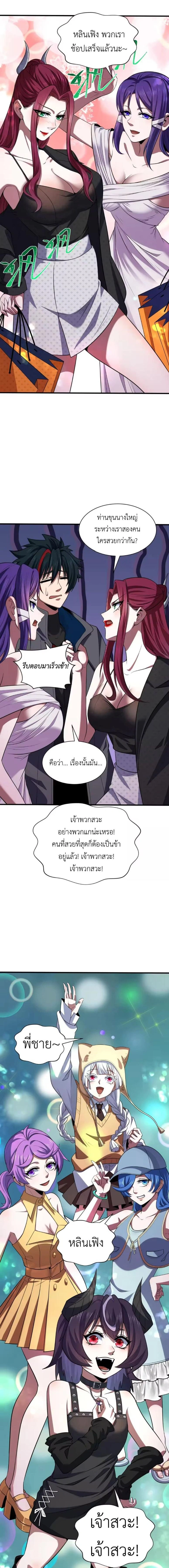 หน้าที่ 11