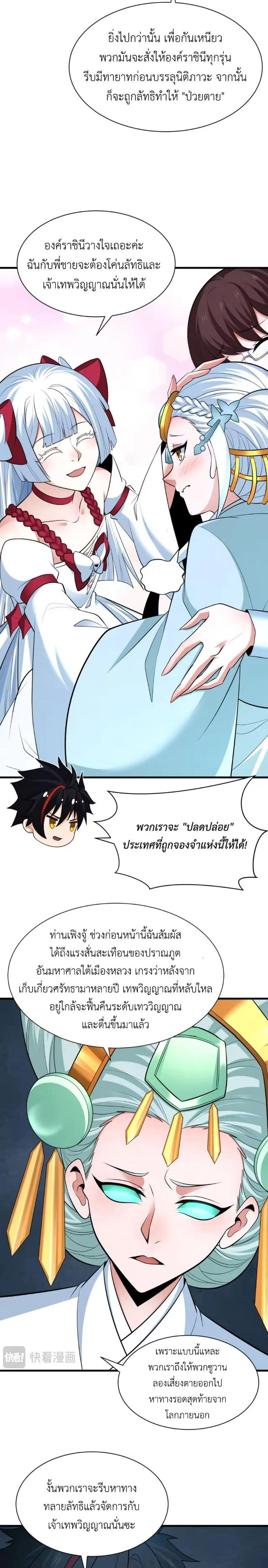 หน้าที่ 13