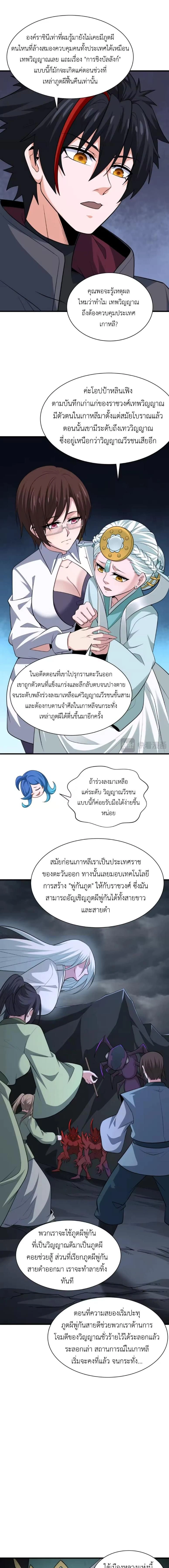 หน้าที่ 10
