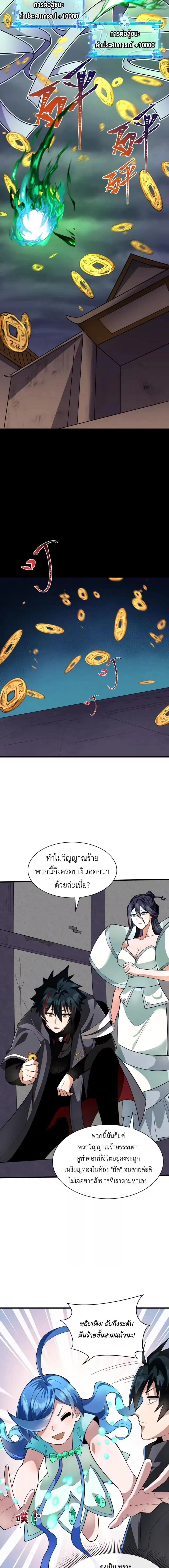 หน้าที่ 9