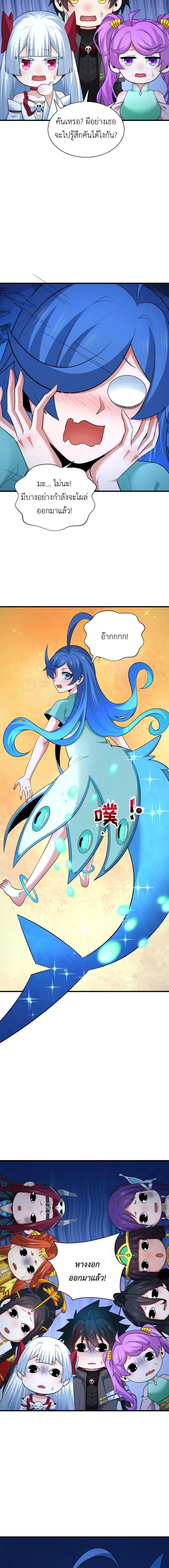 หน้าที่ 11