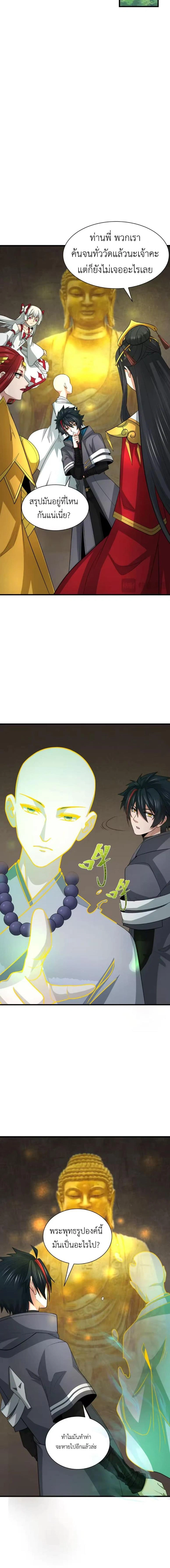 หน้าที่ 2