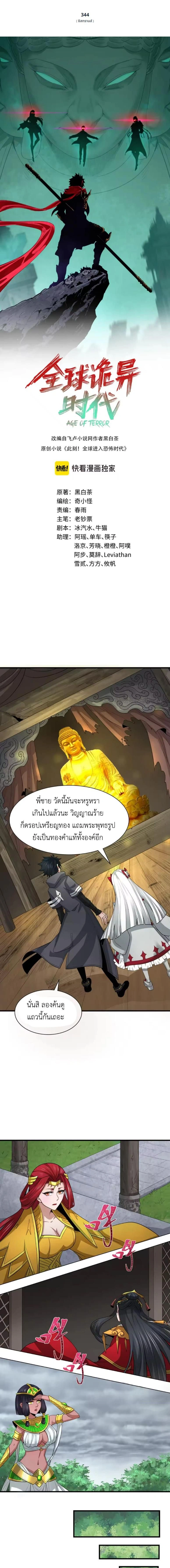 หน้าที่ 1